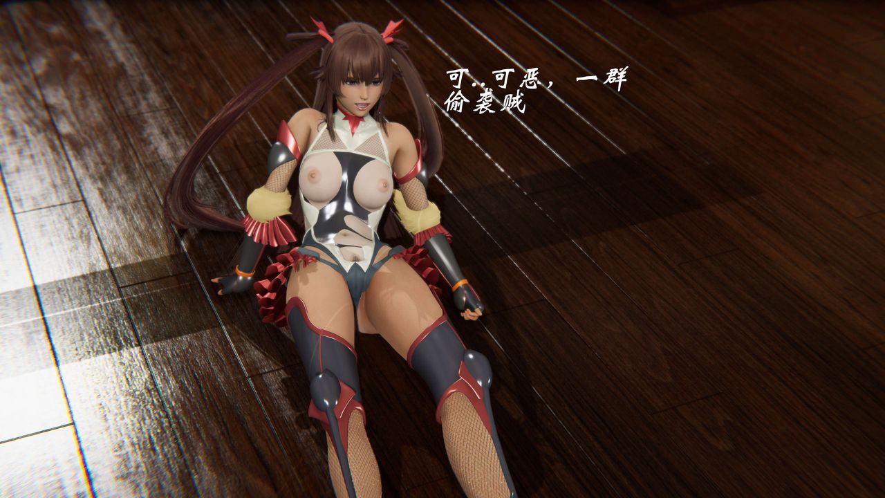 [3D]破界纪元-第二季破碎篇第29话