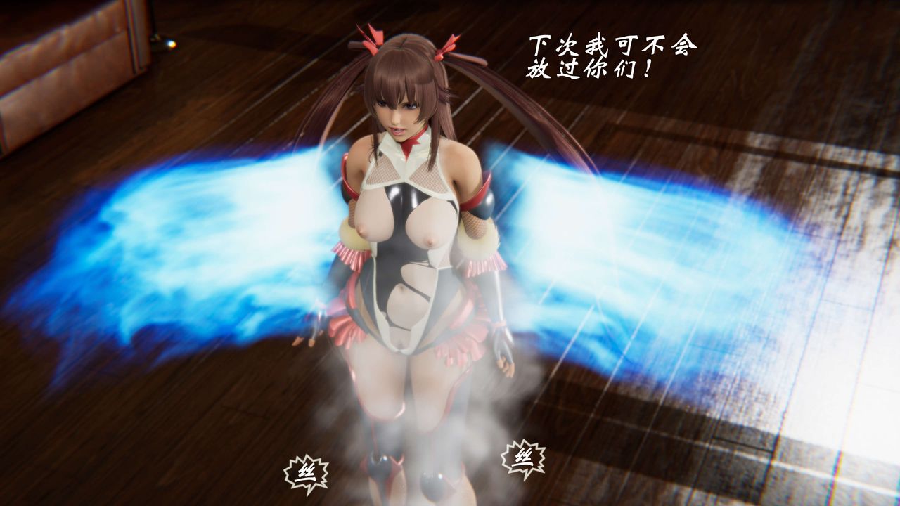 [3D]破界纪元-第二季破碎篇第29话