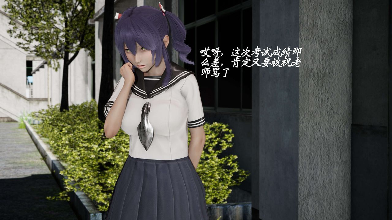 [3D]破界纪元-第二季破碎篇第29话