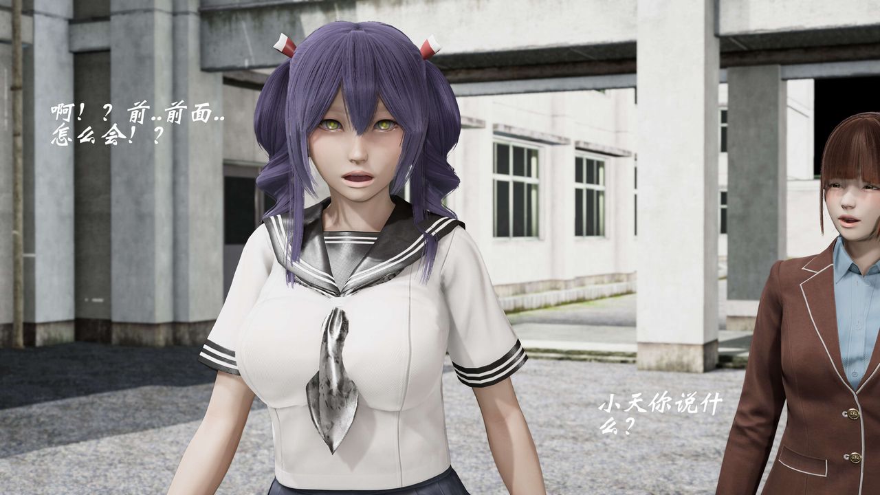 [3D]破界纪元-第二季破碎篇第30话