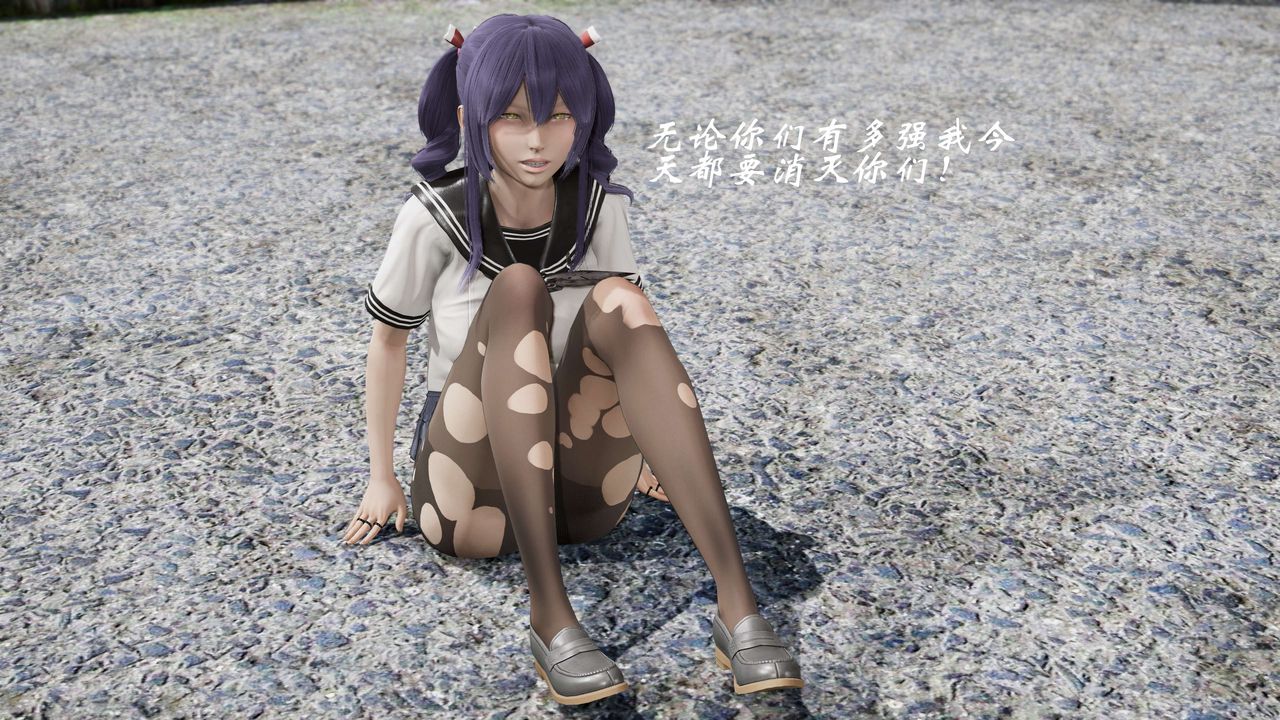 [3D]破界纪元-第二季破碎篇第30话