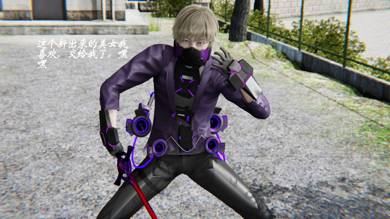 [3D]破界纪元-第二季破碎篇第30话