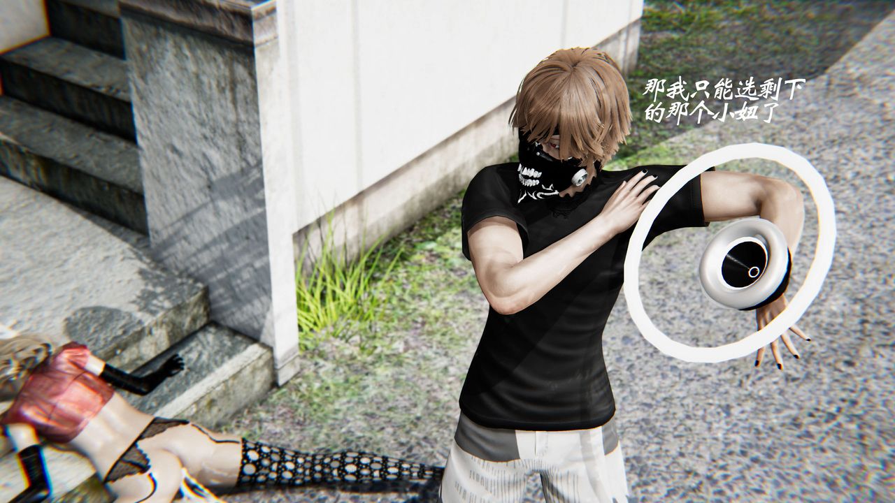 [3D]破界纪元-第二季破碎篇第30话