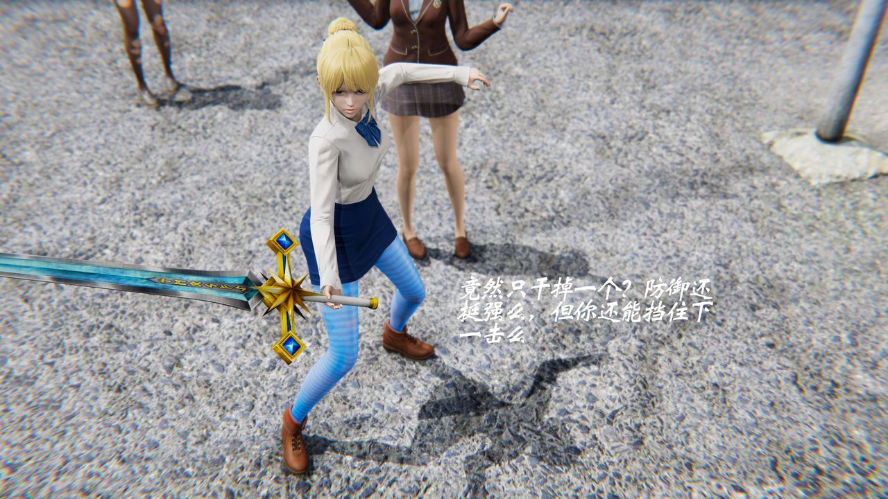 [3D]破界纪元-第二季破碎篇第30话