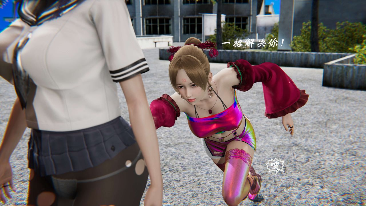 [3D]破界纪元-第二季破碎篇第31话