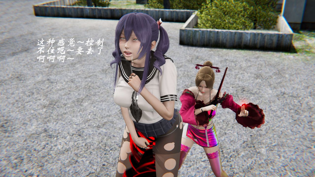 [3D]破界纪元-第二季破碎篇第31话