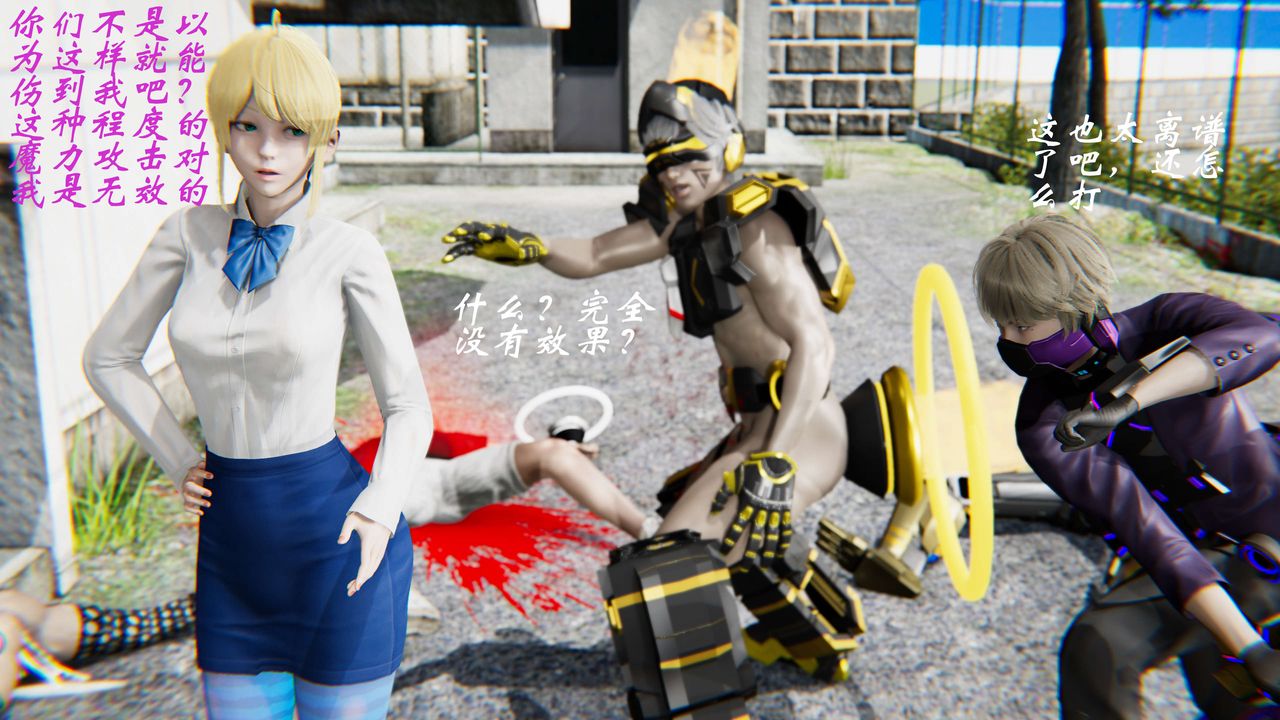 [3D]破界纪元-第二季破碎篇第31话