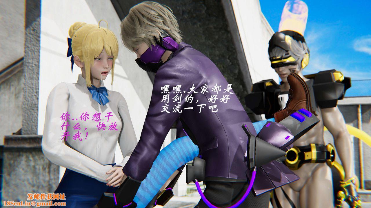 [3D]破界纪元-第二季破碎篇第31话