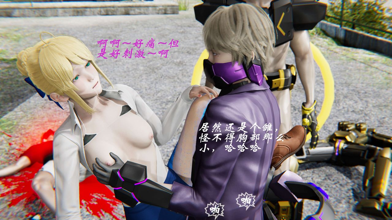 [3D]破界纪元-第二季破碎篇第31话