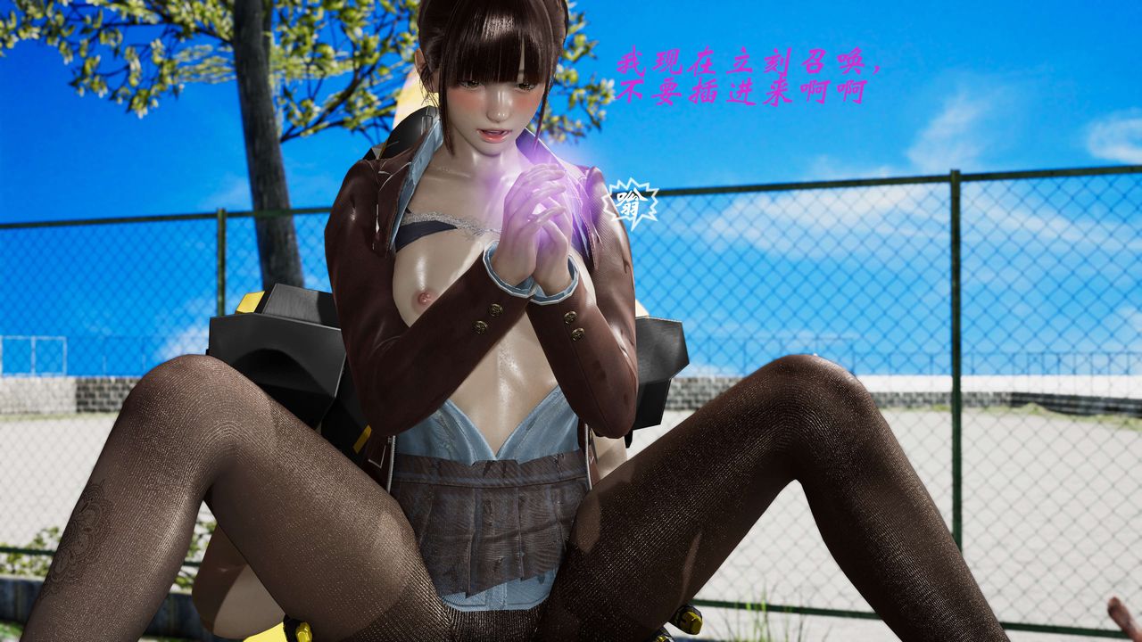 [3D]破界纪元-第二季破碎篇第32话