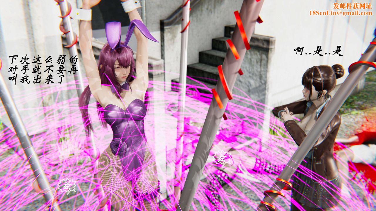 [3D]破界纪元-第二季破碎篇第33话