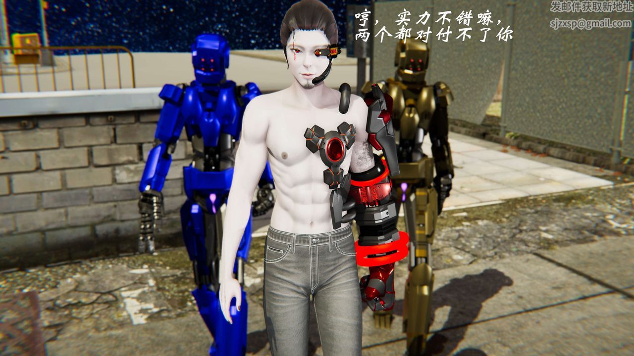 [3D]破界纪元-第二季破碎篇第33话