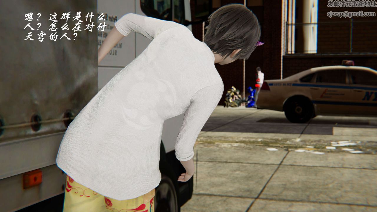 [3D]破界纪元-第二季破碎篇第33话