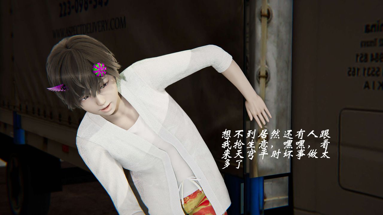 [3D]破界纪元-第二季破碎篇第33话