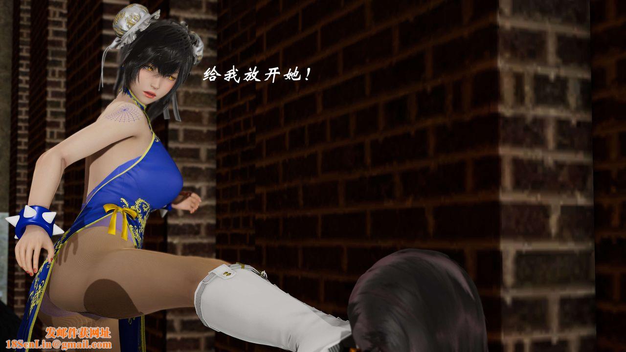 [3D]破界纪元-第二季破碎篇第33话