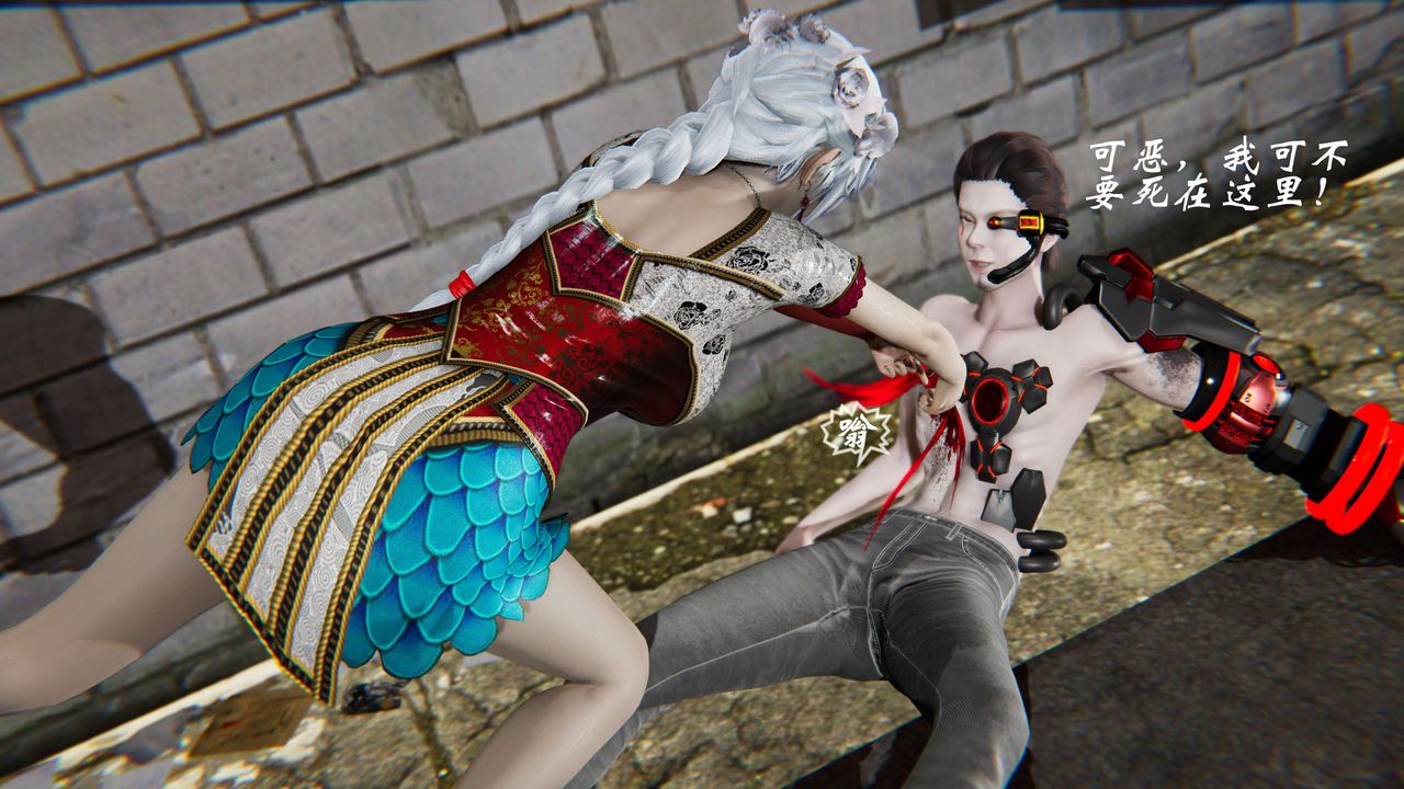 [3D]破界纪元-第二季破碎篇第33话