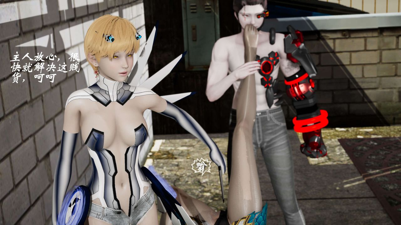 [3D]破界纪元-第二季破碎篇第34话