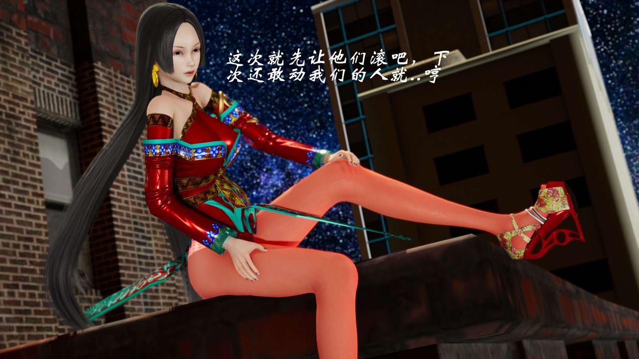 [3D]破界纪元-第二季破碎篇第34话