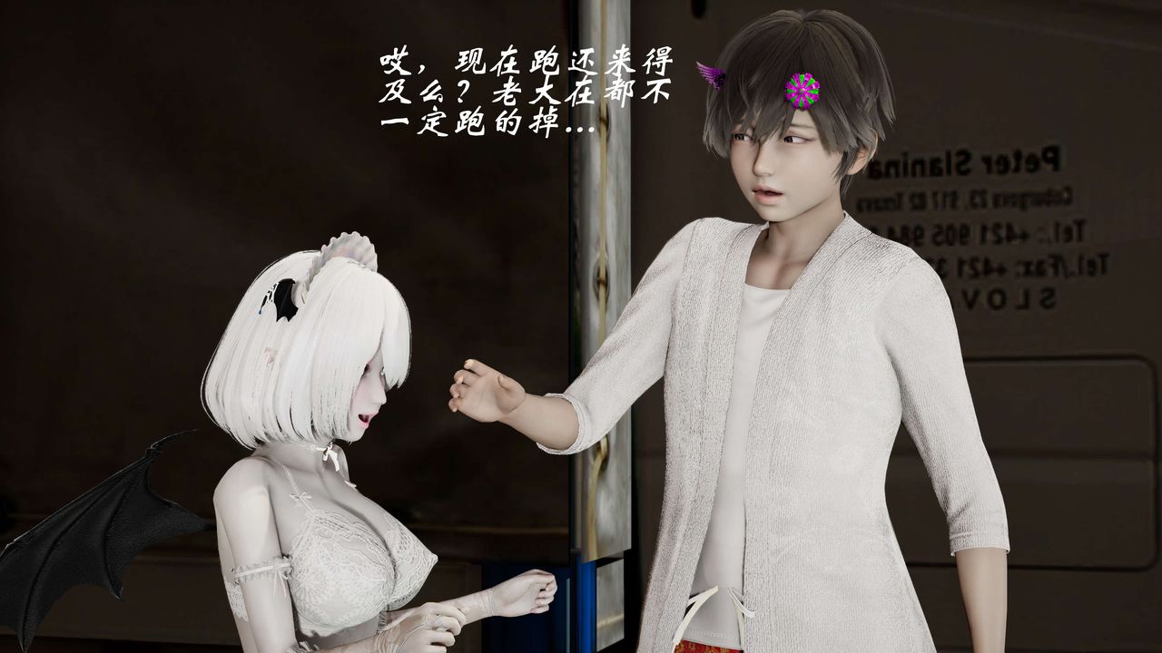 [3D]破界纪元-第二季破碎篇第34话