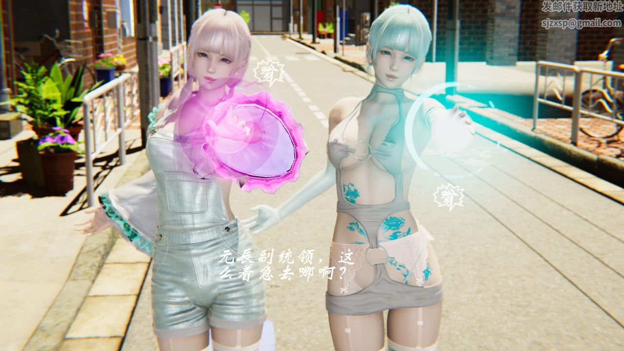 [3D]破界纪元-第二季破碎篇第34话