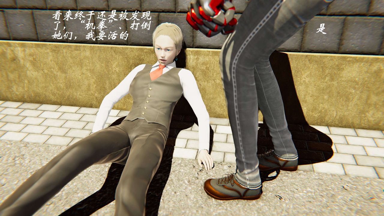 [3D]破界纪元-第二季破碎篇第34话