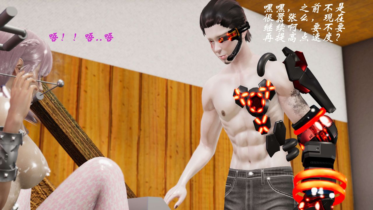 [3D]破界纪元-第二季破碎篇第35话