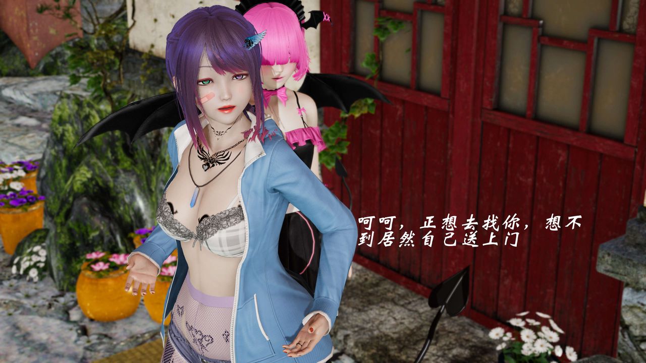 [3D]破界纪元-第二季破碎篇第35话