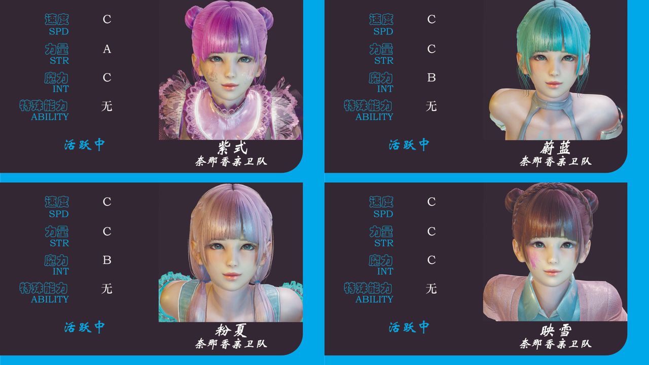 [3D]破界纪元-第二季破碎篇第35话