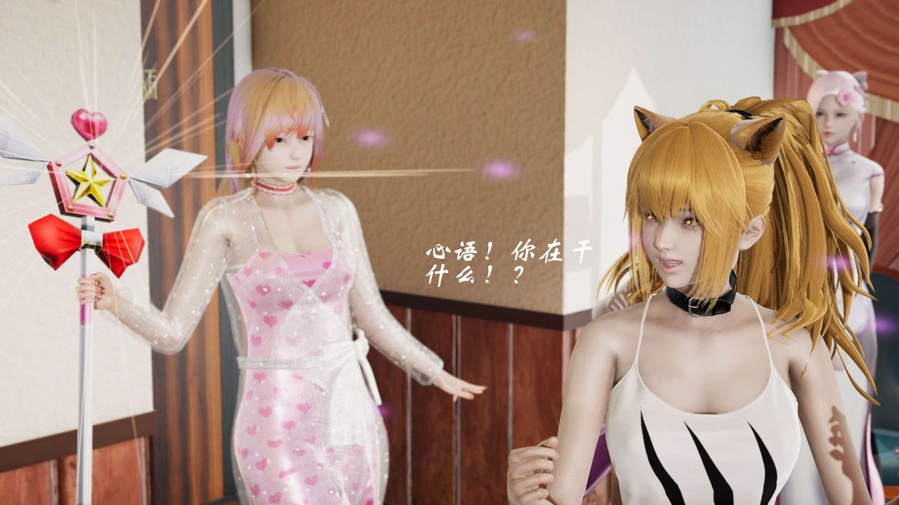 [3D]破界纪元-第二季破碎篇第36话