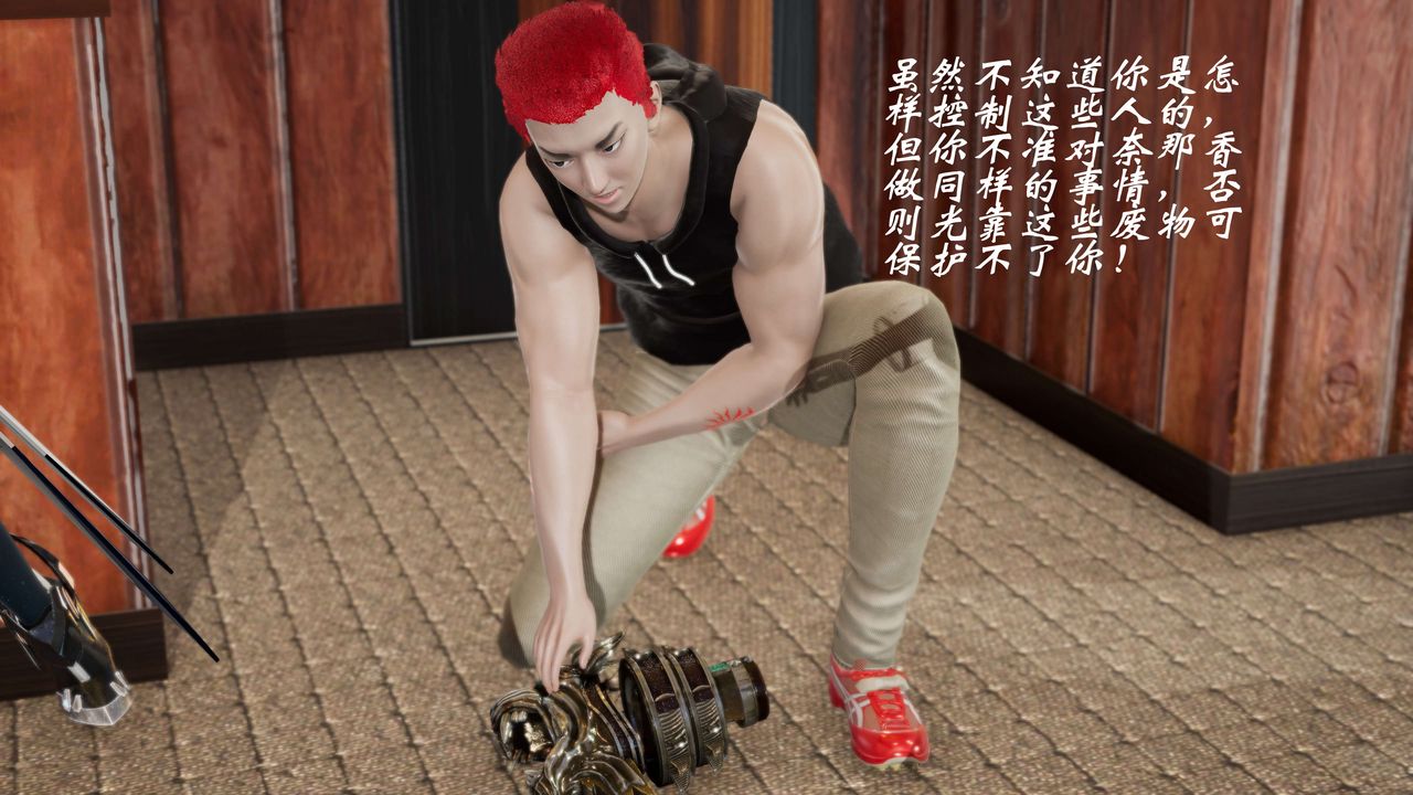 [3D]破界纪元-第二季破碎篇第37话-最终话