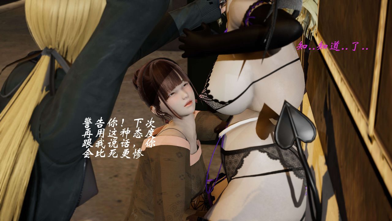 [3D]破界纪元-第二季破碎篇第37话-最终话