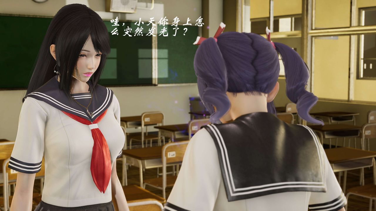 [3D]破界纪元-第二季破碎篇第37话-最终话