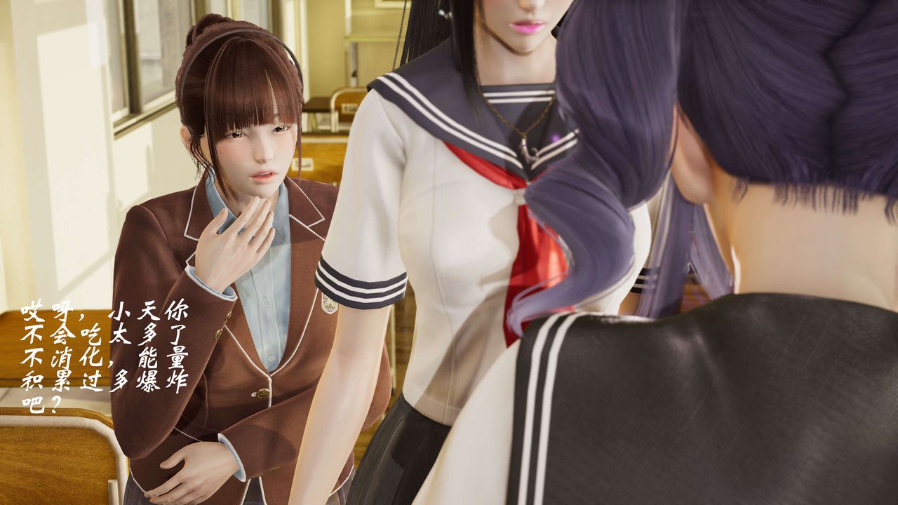 [3D]破界纪元-第二季破碎篇第37话-最终话