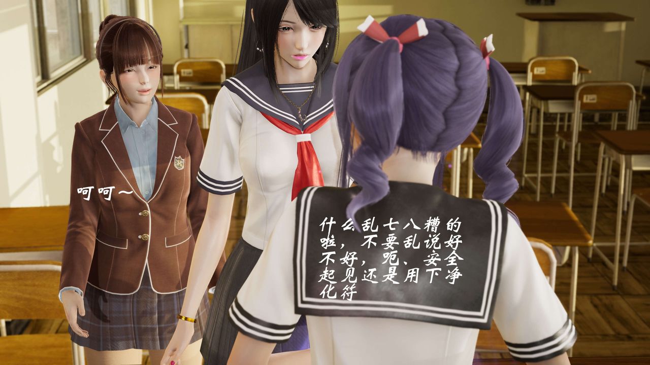 [3D]破界纪元-第二季破碎篇第37话-最终话