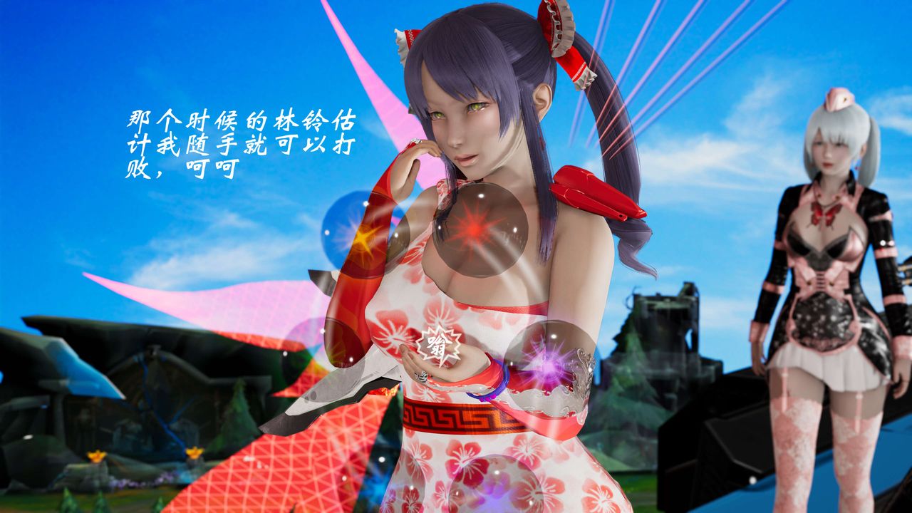 [3D]破界纪元-第二季破碎篇第37话-最终话