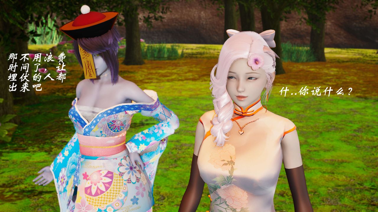 [3D]破界纪元-第二季破碎篇第37话-最终话