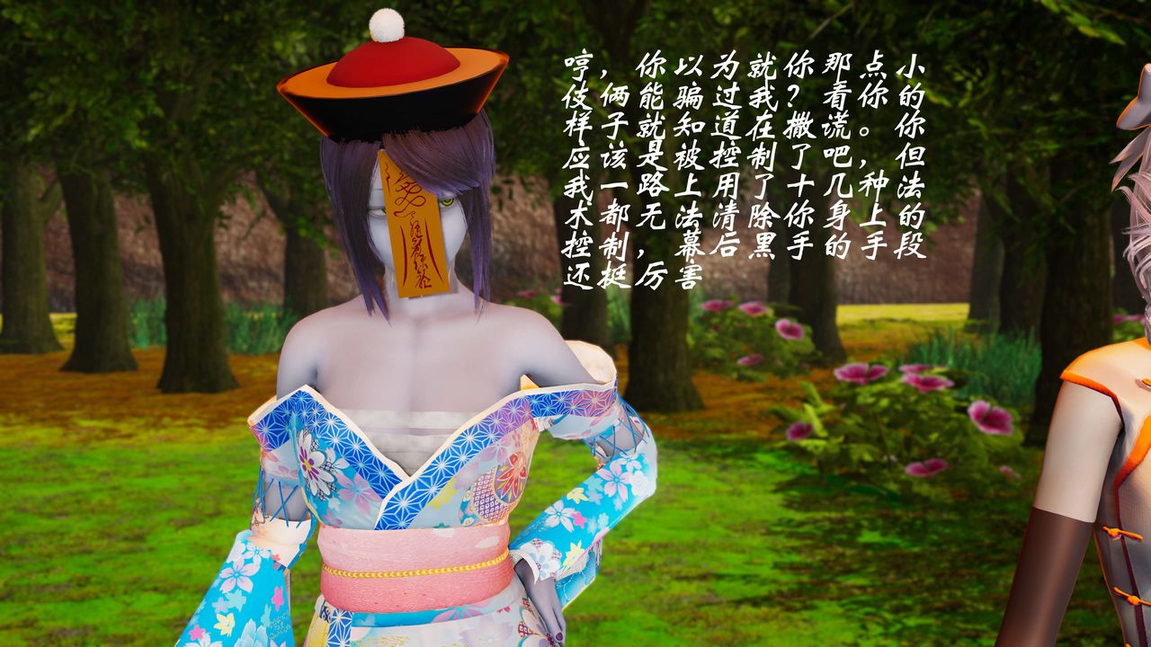 [3D]破界纪元-第二季破碎篇第37话-最终话