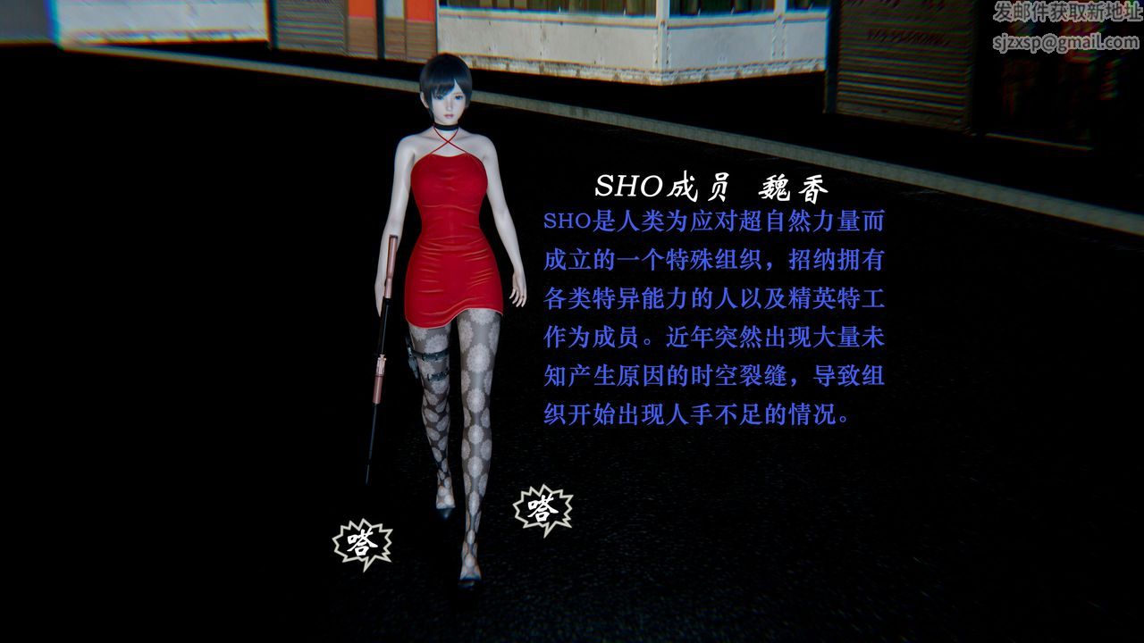 [3D]破界纪元-第一季胎动篇第01话