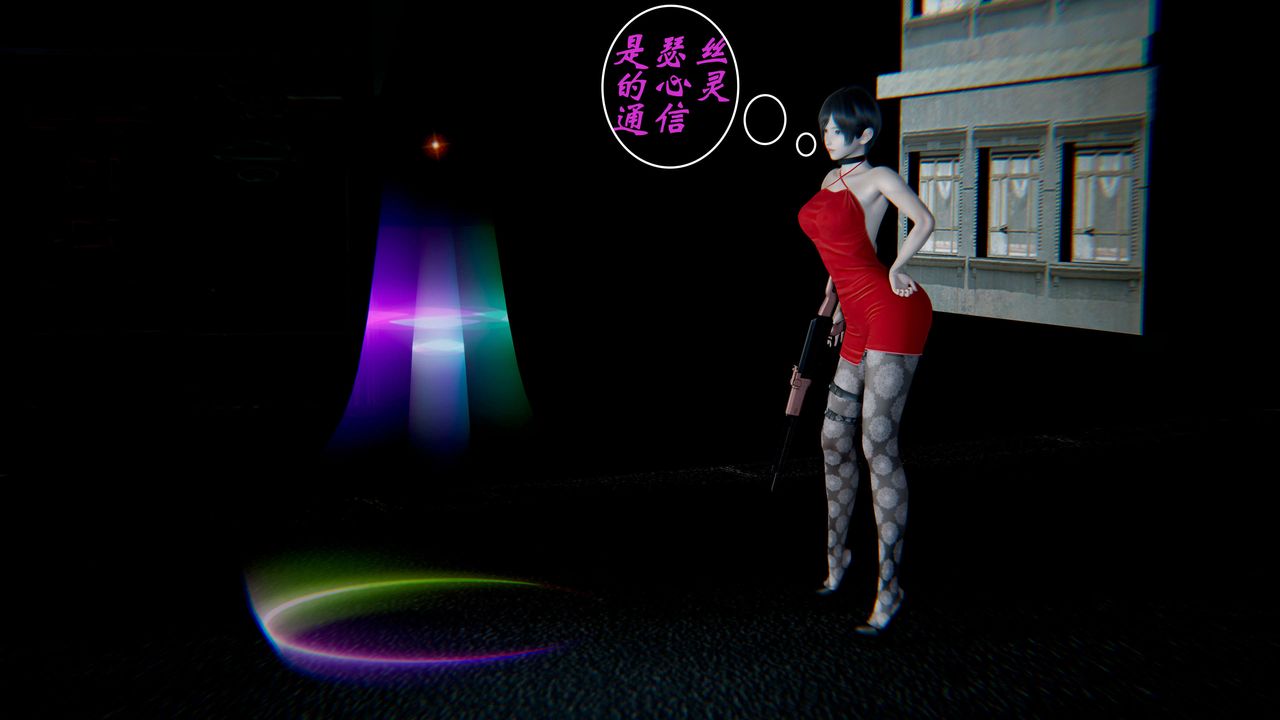 [3D]破界纪元-第一季胎动篇第01话