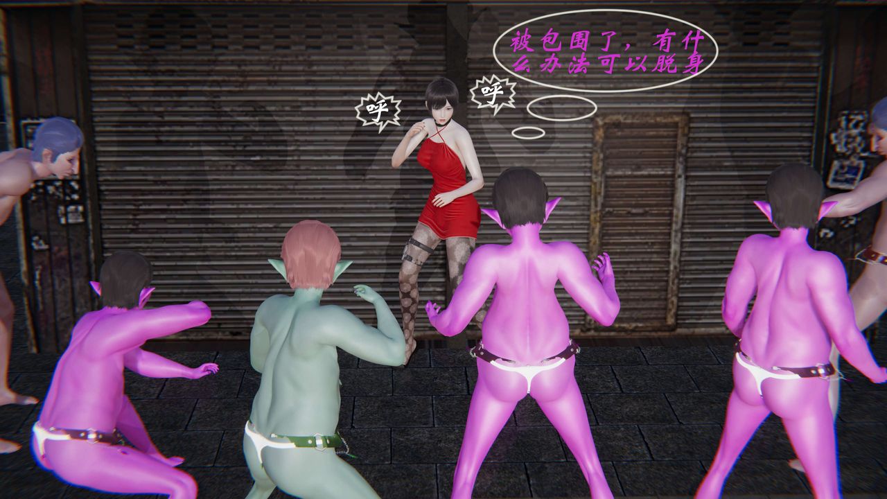 [3D]破界纪元-第一季胎动篇第01话