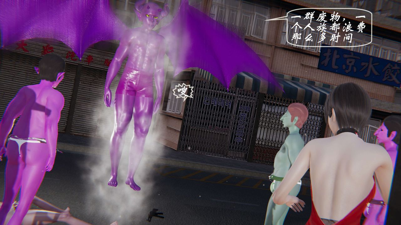 [3D]破界纪元-第一季胎动篇第01话