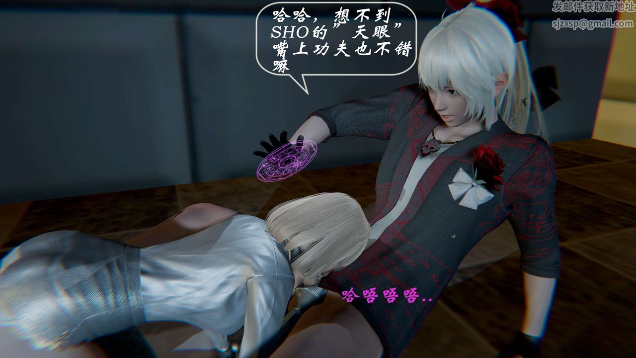 [3D]破界纪元-第一季胎动篇第01话