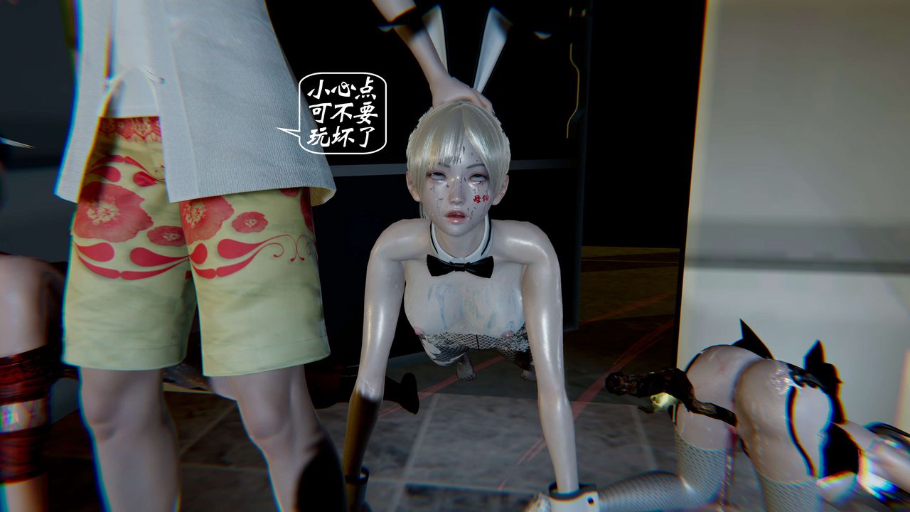 [3D]破界纪元-第一季胎动篇第01话