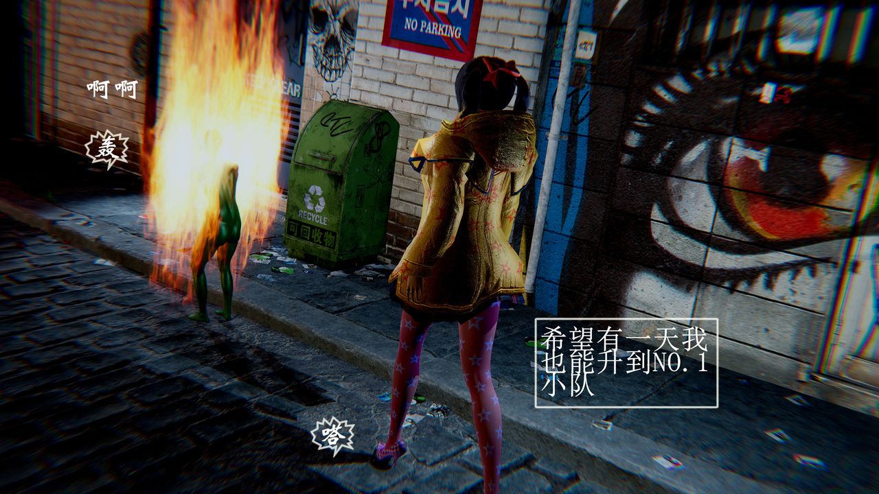 [3D]破界纪元-第一季胎动篇第01话