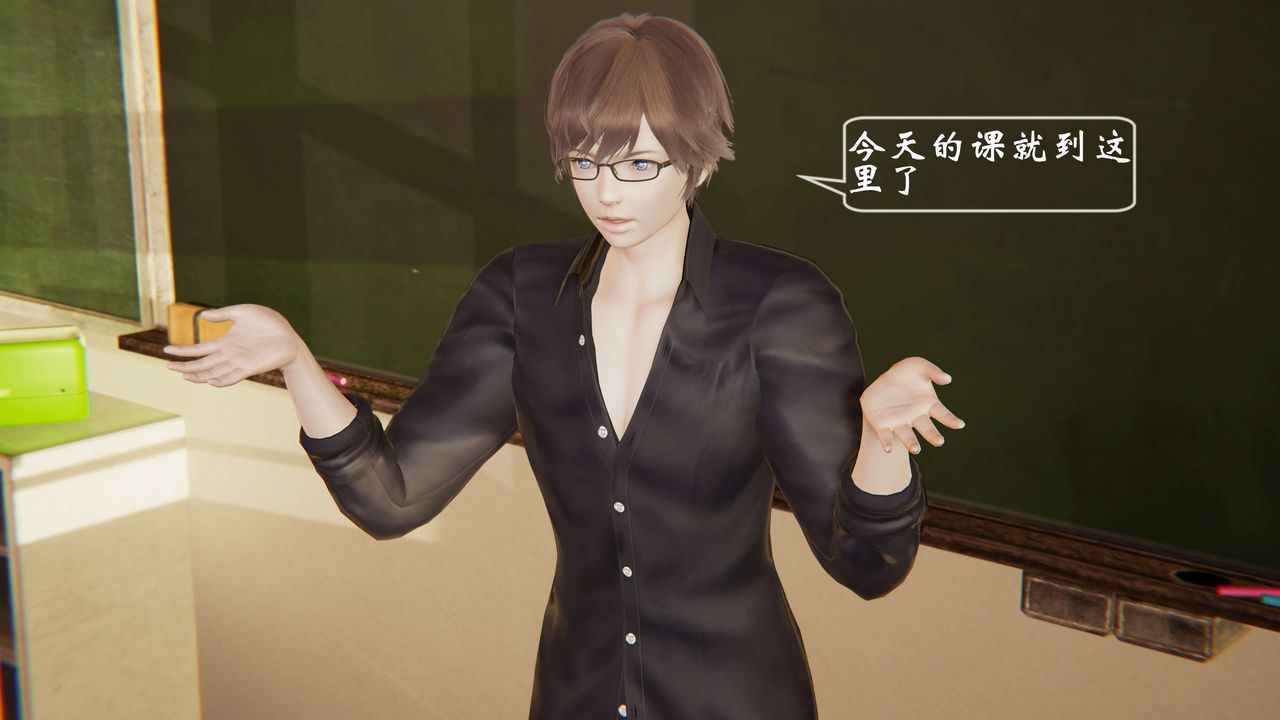 [3D]破界纪元-第一季胎动篇第02话