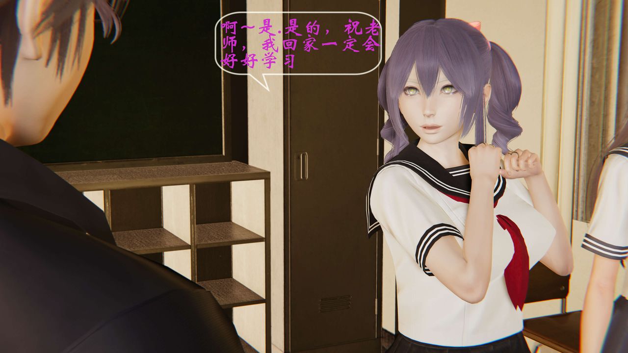 [3D]破界纪元-第一季胎动篇第02话