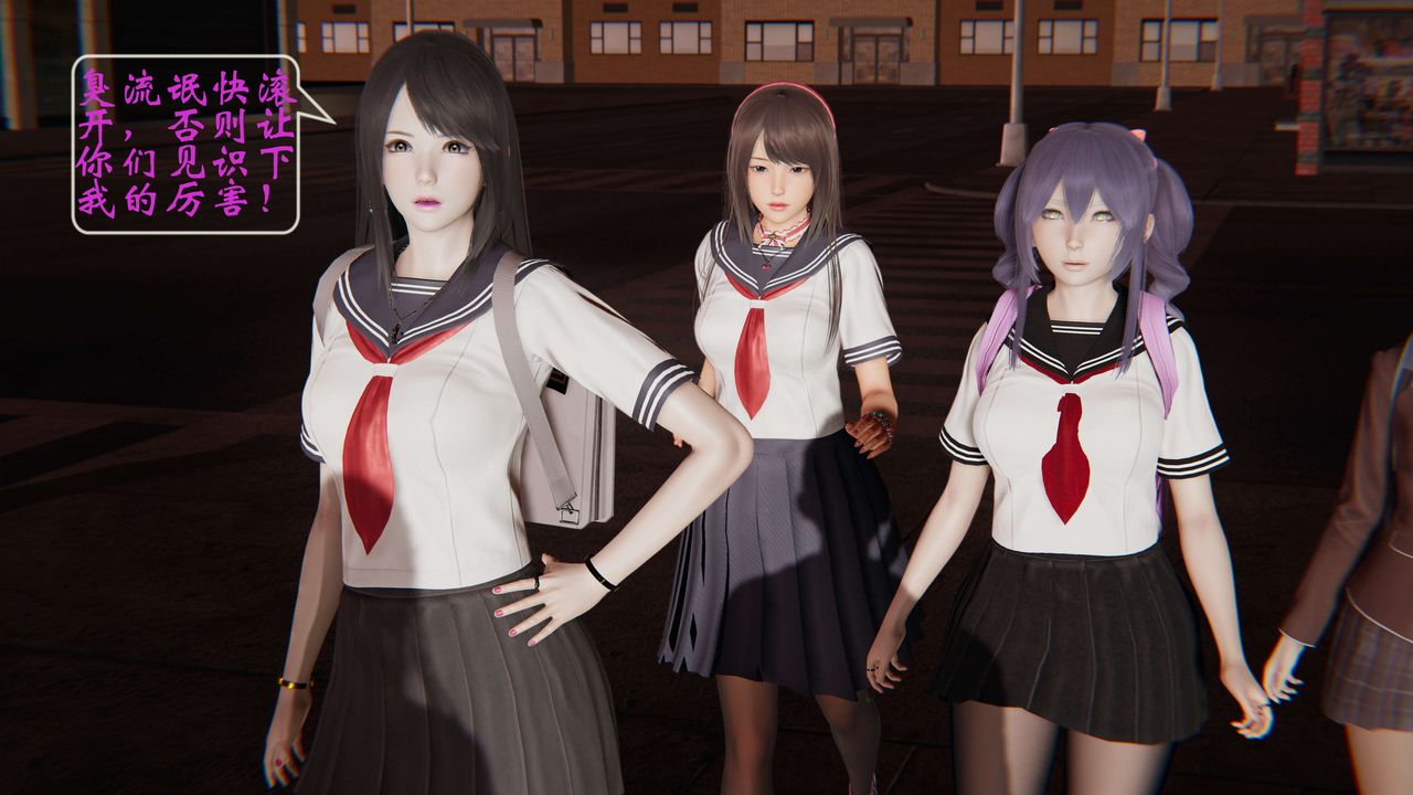 [3D]破界纪元-第一季胎动篇第02话