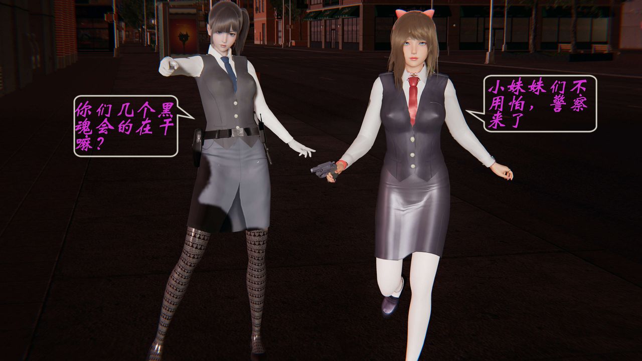 [3D]破界纪元-第一季胎动篇第02话