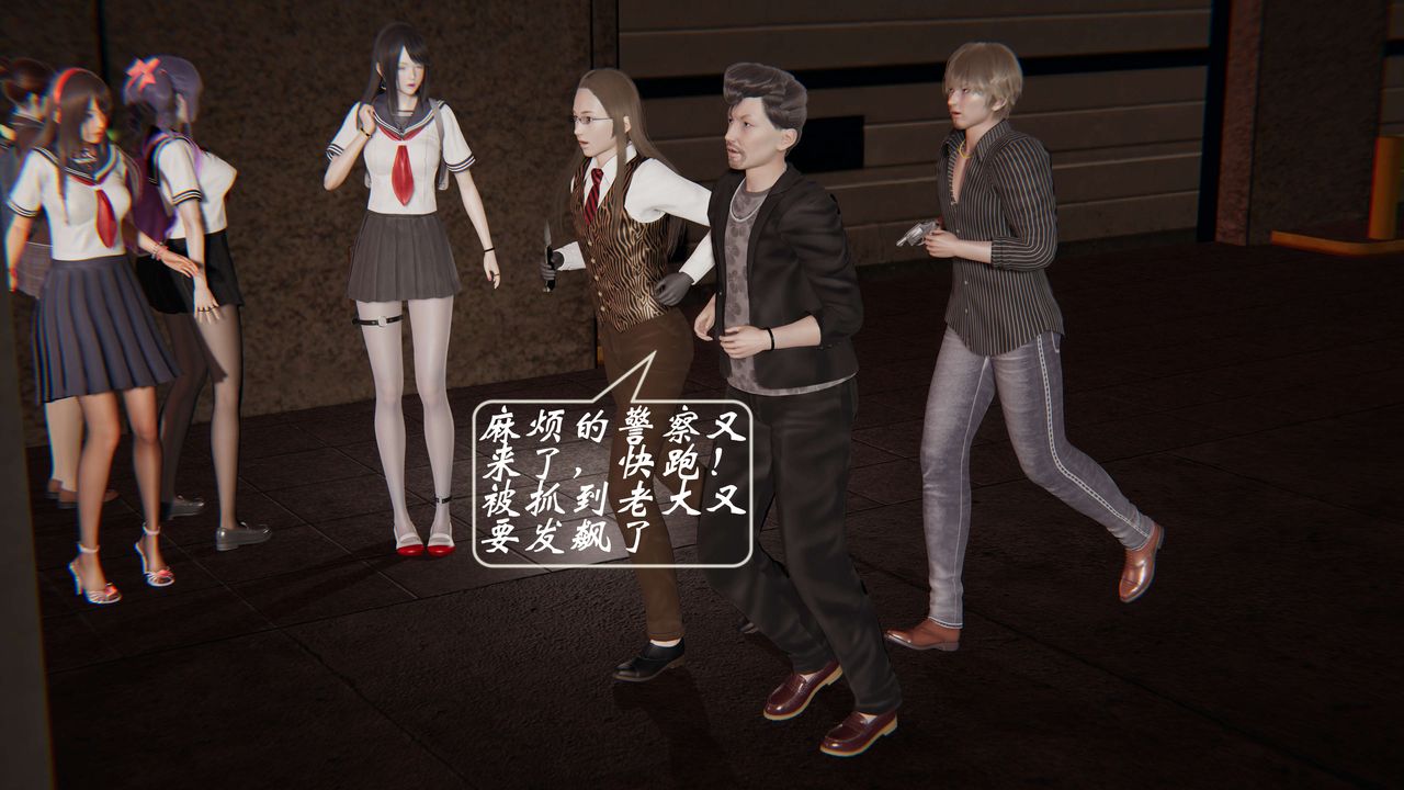 [3D]破界纪元-第一季胎动篇第02话