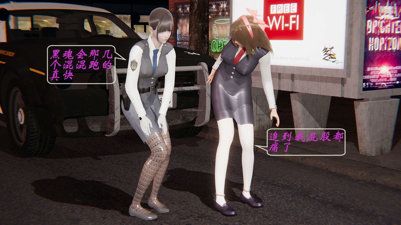 [3D]破界纪元-第一季胎动篇第02话